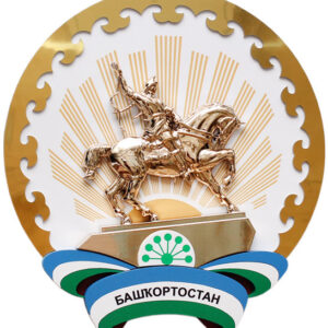 Башкортостан Республика — строительные организации