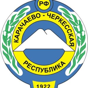 Карачаево-Черкесская Республика — строительные организации